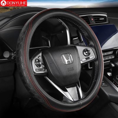 （Two dog sells cars） ปลอกหุ้มพวงมาลัยรถยนต์ปลอกหุ้มหนังลายใหม่ Four Seasons Universal Leather Steering Wheel Cover Non Slip