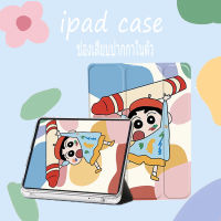 เคสสามพับ เคสไอแพด air1/air2/gen5/gen6 9.7 gen7/8/9 10.2  air3 10.5/pro 10.5 Air4 Air5 10.9 พร้อมถาดใส่ปากกา gen10 ลายน่ารัก มีเซนเซอร์เปิด-ปิด อัตโนม