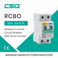 CSQ Type A RCBO 1P N 6A 10A 32A 63A 6KA Electromechanical Residual Current Circuit Breaker With Over Current and Leakage Protect