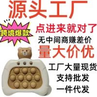 【Ready】? The most popular deer decompressn wck-a-mole console for adults to decompress and educatnal toys facturer