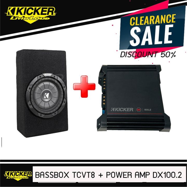 ชุดซับสำเร็จพร้อมเพาเวอร์แอมป์-kicker-tcvt8-kicker-dx100-2-เสียงเบสแนว-นุ่มลึก-ข้อมูลผลิตภัณฑ์-kicker-tcvt8