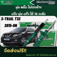 TEIN โช้คอัพ X-TRAIL T32  2015-ON คู่หน้า+คู่หลัง ENDURAPRO, ENDURAPRO PLUS