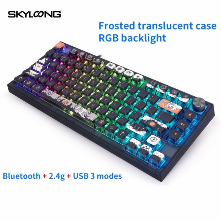 skyloong-gk75-dark-fairy-tales-80-keys-wireless-2-4g-hot-swappable-knob-gasket-programmable-mechanical-keyboards-for-windows-mac-basic-keyboards