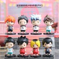 2023 Haikyuu Action Figureของเล่นรุ่นQ Kenma Kozume Shoyo Hinata Kotaru Bokuto Yu Nishinoyaวอลเลย์บอลชุดตุ๊กตา 8 ชิ้น/เซ็ต