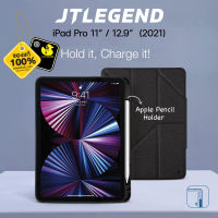 Jtlegend - Amos Qcac Folio เคสสำหรับ iPad Pro 11 (2021)