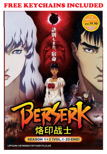 Berserk Season 1 + 2  END Anime DVD + FREE Keychains | Lazada