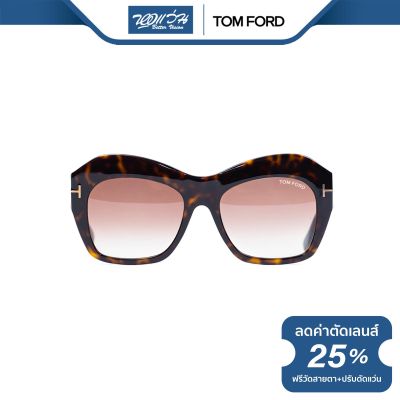 TOM FORD แว่นตากันแดด ทอม ฟอร์ด รุ่น FFT0534 - NT