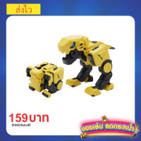 Dinosaur toy ไดโนเสาร์ของเล่น