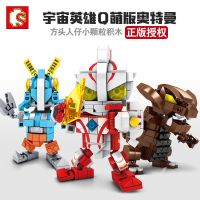 Brick Genuine Licensed Tiga Alien Baltan Gomora Mebius Ultraman Monster Squarehead Boy Puzzle Brick Toys