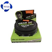 Lolane Head Up Strong Wax (75 g.) โลแลน เฮดอัพ สตรองแว็กซ์ แว็กซ์จัดแต่งทรงผม เนี้ยบ เงา มีวอลลุ่ม ควบคุมความมัน ไม่ก่อให้เกิดสิว ล้างออกง่าย