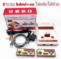 FC COMPACT รุ่นใหม่จอยไร้สาย 2ระบบ（hdmi+av） ในตัวมีเกมเเละสามารกใส่ตลับเพิ่มได้ พร้อมส่ง