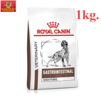 (แพคเกจใหม่)Royal Canin Fibre สำหรับสุนัขที่มีภาวะท้องผูก 1kg.