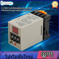 【ลดล้างสต๊อก】Delay Digital Display Timer Relay Timer Relay จอแสดงผลดิจิตอล A/B DUAL MODE พร้อมฐานความแม่นยำสูง AC220V AH3-DM