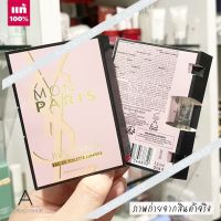 ?Best Seller?  ของแท้ รุ่นใหม่   Yves Saint Laurent Mon Paris Lumiere EDT 1.2 ml.  ( VIAL หัวสเปรย์ )  น้ำหอม ที่ผสมผสานกลิ่นแบบชีเพรอ ฟลอรัล