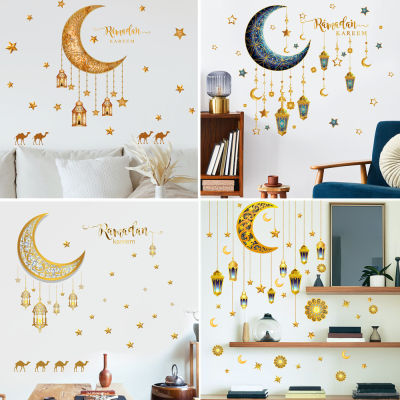 Ramadan Moon Decoration Party Eid Mubarak Wallpaper Muslim