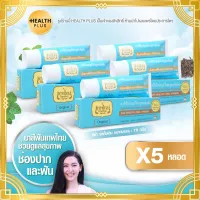 ยาสีฟันเทพไทย ( สีฟ้า ) [ เซ็ต 5 หลอด ] Tepthai ToothPaste รสดั้งเดิม ( 70 g. / หลอด )