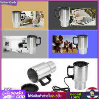 [Outdoor Goods] 500มล. กาต้มน้ำร้อนสแตนเลสแบบใช้ในรถยนต์12V แก้วกาแฟสำหรับเดินทาง