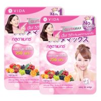 Glutamax L-Glutathione 250mg (30แคปซูล x2ซอง)