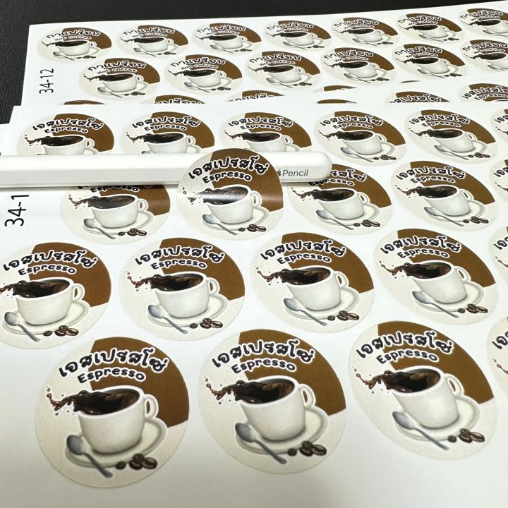 สติกเกอร์กาแฟ-เมนูกาแฟ-สติกเกอร์รสชาติ-ฉลากสินค้าสำเร็จรูป-coffee-sticker-สติกเกอร์ไดคัท-no-s34