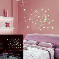 Night Starry Sky Moon ดาว DIY เรืองแสงในที่มืดสติ๊กเกอร์เรืองแสงห้องเด็กสติกเกอร์ตกแต่งผนังสำหรับห้องนอนเด็กทารกห้องนั่งเล่น