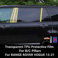 สำหรับ RANGE ROVER 13-21 Bc-เสาโปร่งใส TPU ป้องกันฟิล์ม Anti-Scratch Repair ฟิล์มอุปกรณ์เสริม Refit