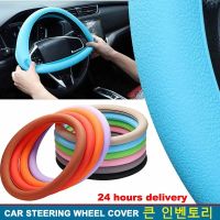 Car Steering Wheel Cover Booster Silicone Elastic Glove Cover Texture Soft Multi Color Auto Decoration DIY Covers Accessories