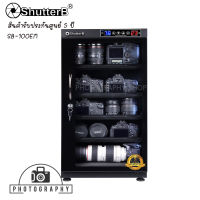 ตู้กันชื้น SHUTTER B รุ่น SB-100EM   DRY CABINET BLACK