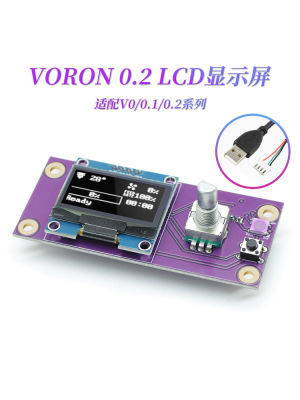 จอแสดงผล LCD Voron0.2เหมาะสำหรับราสเบอร์รี่ราศีเมถุน RGB แสง3D เครื่องพิมพ์อุปกรณ์เสริมแผงเหมาะสำหรับ V00.10.2ซีรีส์