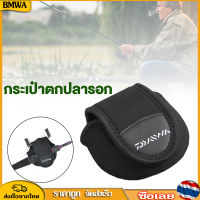 BMWA DAIWA กระเป๋ารอกตกปลาตกปลา,ถุงครอบรอกตกปลาแบบหมุนกระเป๋าป้องกันรอกตกปลา