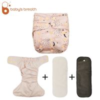 Babys Breath 0-2Y Washable Cloth Diapers Nappy Cover Washable Printed Diapers Ecological Reusable Wipeable Cloth Diaper 3-12KG