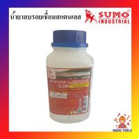 SUMO น้ำยาลบรอยเชื่อมสแตนเลส ขนาด 1.0 kg