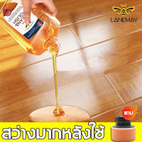 LANEMAY 100g ปรับความสว่าง ไม่มีกลิ่น กันเชื้อรา กันแบคทีเรีย  (ขัดเเฟอร์นิเจอร์ไม้ ขี้ผึ้งทำความสะอาด ขี้ผึ้งขัด ขี้ผึ้งเคลือบเงาไม้ น้ำยาขัดไม้ ขี้ผึ้งขัดเงาไม้ น้ำยาเช็ดไม้ น้ำยาขัดเงาไม้ ขี้ผึ้งขัดพื้น ขี้ผึ้งเคลือบไม้ ขี้ผึ้งดูแลไม้ ขี้ผึ้งทาไม้)