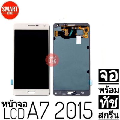 มาใหม่ จอ A7 2015 จอแสดงผลแบบ Super amoled 16.7ล้านสี คุ้มสุดสุด ซับ วู ฟ เฟอร์ รถยนต์ ลำโพง ซับ วู ฟ เฟอร์ แอ ค ที ฟ ซับ วู ฟ เฟอร์ ซับ วู ฟ เฟอร์ บ ลู ทู ธ