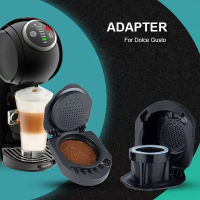 ICafilas อะแดปเตอร์สำหรับ Dolce Gusto PICCOLO Xsgenio S เครื่อง Reusable แคปซูลเติม Cafetera Expreso กาแฟ