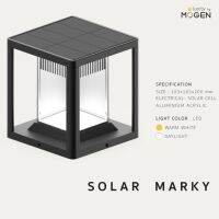 Solar Marky โคมไฟโซลาร์เซลล์ ดีไซน์สวยประหยัดไฟ