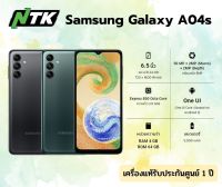 โทรศัพท์มือถือ Samsung Galaxy A04s - ซัมซุง หน้าจอ 6.5 นิ้ว Ram 4GB/Rom 64GB รับประกันศูนย์ 1 ปี