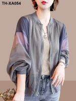 ۩ silk is prevented bask summer clothes thin section 2023 new big yards outdoor air joker sun-protective fashion coat