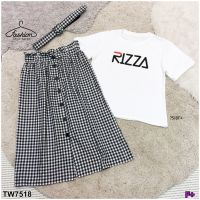 Chompoo Fashions ชุดเซ็ท SET 2 ชิ้น เสื้อสกรีน RIZZA + กระโปรงลายสก็อต สีขาว