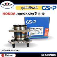 ลูกปืนล้อหลัง ดุมล้อหลัง HONDA Jazz GK , City ปี 14-19 ( ABS ) ยี่ห้อ GSP ลูกปืน รหัส 9400462 จำนวน 1ลูก