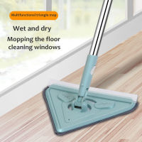 Squeeze Mop Lightning Offers Cleaning Squeegee for Wash Floor Things The Home and Kitchen Rag Bailout Flat Trangle Windows Help