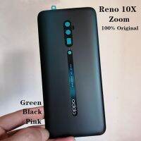 หลังกระจกฝาหลังปิดโทรศัพท์สำหรับ Reno 10X Zoom 10Xzoom แผงประตูหลังกรอบเคสโทรศัพท์มือถืออะไหล่