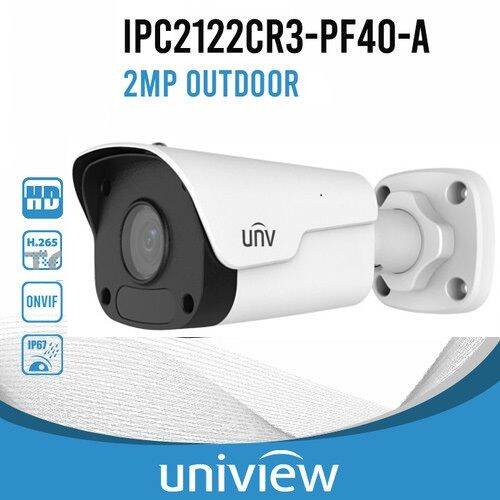 unv 2mp bullet camera