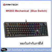 Fantech Gaming Keyboard MK853 Mechanical Keyboard (Blue Switch)