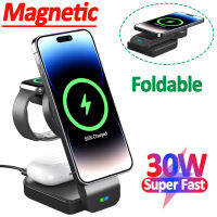 30W Fast Magnetic Wireless Charger Stand 3 In 1สถานีชาร์จแบบพับได้สำหรับ 14 13 12 Pro Max 8 7 6