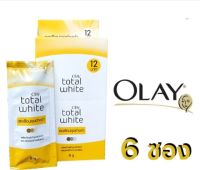 Olay total white สปอต ไลท์เทนนิ่ง ลดเลือนจุดด่างดำ ขนาด8กรัม 6ซอง ครีมบำรุงผิวหน้า กระจ่างใส่