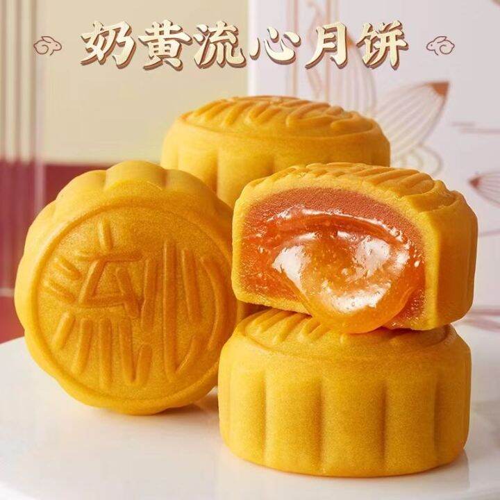 xbydzsw-8-mooncake-double-yolk-lotus-paste-bean-paste-cantonese-mooncake-8-mid-autumn-festival