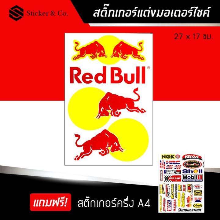 สติ๊กเกอร์ติดรถ-สติ๊กเกอร์ติดรถซิ่ง-สติ๊กเกอร์-ขนาด-a4-กระทิงแดง-แต่งรถ-มอเตอร์ไซค์-บิ๊กไบค์แต่ง-msx-รถซิ่ง-red-bull-sticker