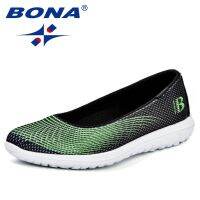 ✻℗ BONA New Women Casual Sport Flats Fashion Shoes Mother Walking Loafers Ultra Light Feminimo Breathable Air Mesh Sneakers