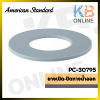 AMERICAN STANDARD PC-30795 ยางเปิด-ปิดทางน้ำออก