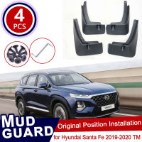 สำหรับ Hyundai Santa Fe 2019 ~ 2020 TM Mudflaps Mud Flaps Flap Splash Guards Mudguards รถอัตโนมัติรถบรรทุกซีดานล้อ Fender ด้านหน้าด้านหลัง